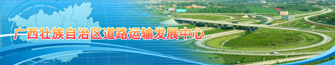 首頁banner
